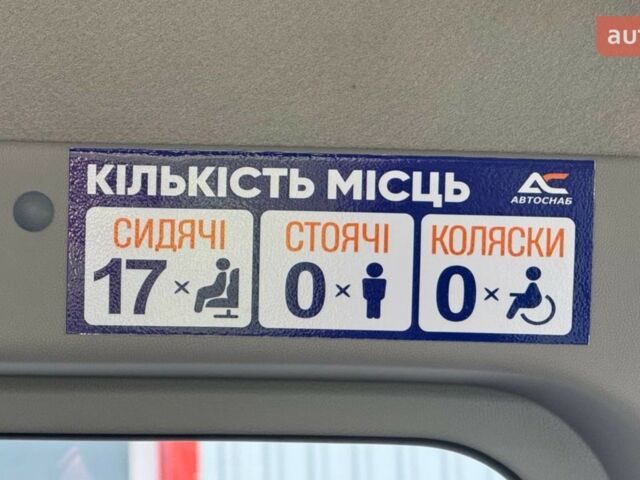 купити нове авто Пежо Boxer 2025 року від офіційного дилера Peugeot Авто-Шанс Пежо фото