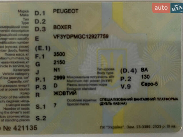 Желтый Пежо Boxer, объемом двигателя 3 л и пробегом 315 тыс. км за 22900 $, фото 23 на Automoto.ua