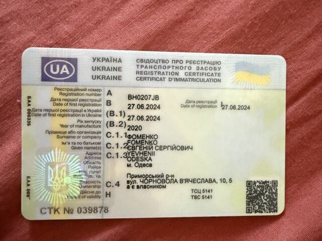 Пежо Другая, объемом двигателя 0.13 л и пробегом 0 тыс. км за 3600 $, фото 21 на Automoto.ua