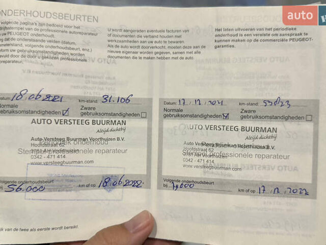 Белый Пежо e-2008, объемом двигателя 0 л и пробегом 173 тыс. км за 16500 $, фото 19 на Automoto.ua