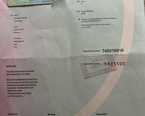 Белый Пежо e-2008, объемом двигателя 0 л и пробегом 131 тыс. км за 15750 $, фото 41 на Automoto.ua