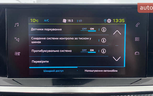Белый Пежо e-2008, объемом двигателя 0 л и пробегом 107 тыс. км за 16650 $, фото 30 на Automoto.ua