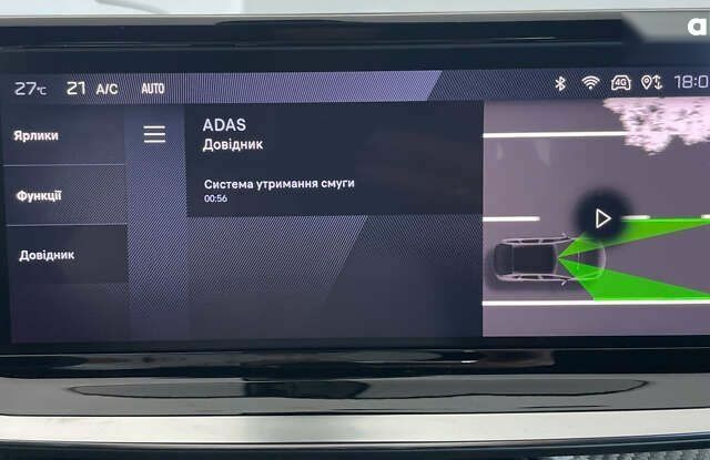 Пежо e-2008, объемом двигателя 0 л и пробегом 4 тыс. км за 22950 $, фото 28 на Automoto.ua