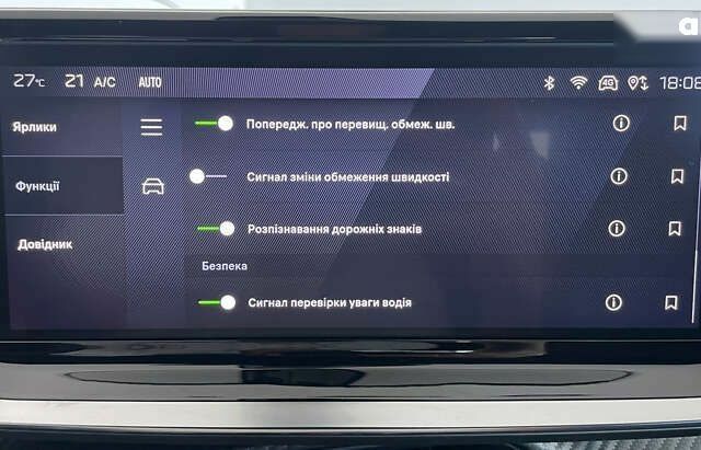 Пежо e-2008, объемом двигателя 0 л и пробегом 4 тыс. км за 22950 $, фото 27 на Automoto.ua