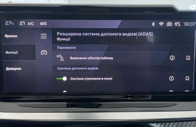 Пежо e-2008, объемом двигателя 0 л и пробегом 4 тыс. км за 22950 $, фото 25 на Automoto.ua
