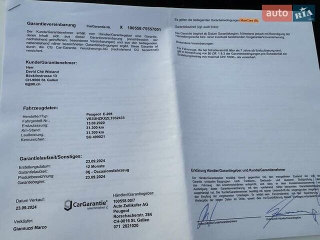 Синий Пежо e-208, объемом двигателя 0 л и пробегом 37 тыс. км за 14650 $, фото 97 на Automoto.ua