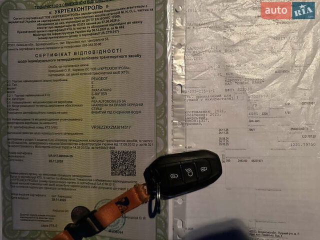 Синій Пежо e-Rifter, об'ємом двигуна 0 л та пробігом 50 тис. км за 19777 $, фото 66 на Automoto.ua