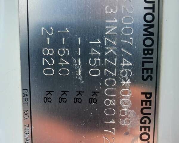 Белый Пежо иOн, объемом двигателя 0 л и пробегом 96 тыс. км за 4500 $, фото 44 на Automoto.ua