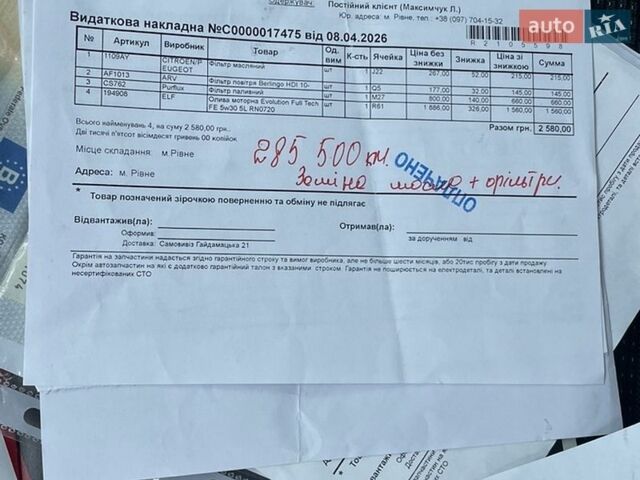 Белый Пежо Partner, объемом двигателя 1.6 л и пробегом 285 тыс. км за 8699 $, фото 37 на Automoto.ua