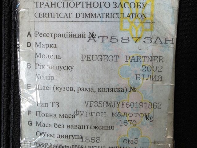 Белый Пежо Partner, объемом двигателя 1.9 л и пробегом 430 тыс. км за 1700 $, фото 16 на Automoto.ua