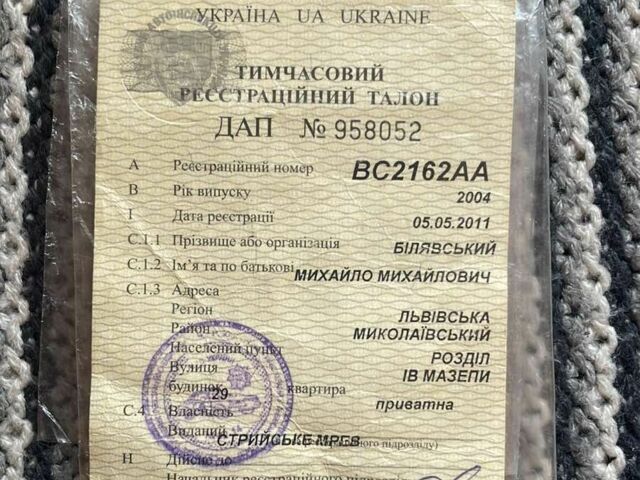 Пиаджо Другая, объемом двигателя 80 л и пробегом 0 тыс. км за 550 $, фото 5 на Automoto.ua