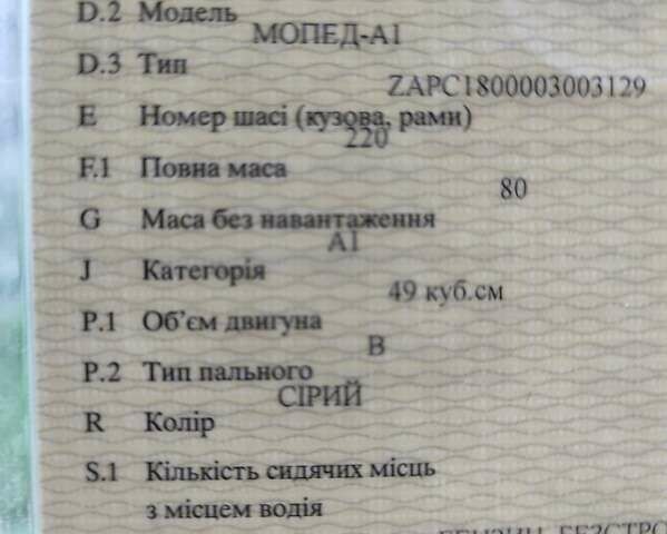 Серый Пиаджо NRG 50, объемом двигателя 0.49 л и пробегом 32 тыс. км за 650 $, фото 1 на Automoto.ua