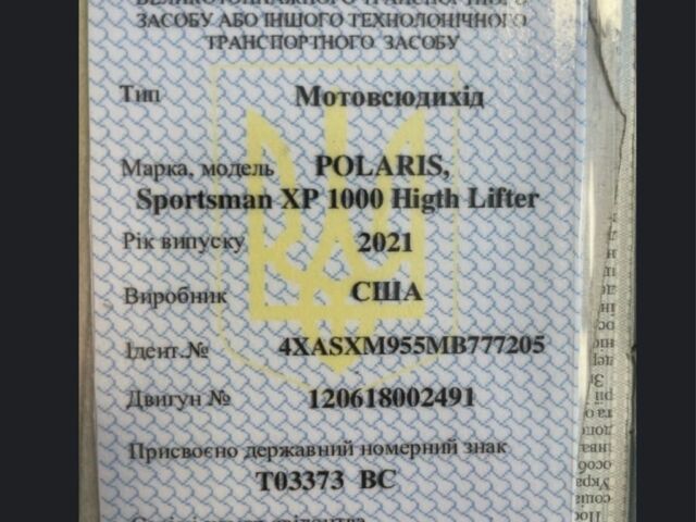Поларис 6510, объемом двигателя 1 л и пробегом 0 тыс. км за 12800 $, фото 7 на Automoto.ua