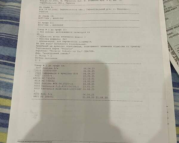 Поларис Sportsman XP 1000 High liftrer 2016 в Тернополе на Automoto.ua Поларис Sportsman XP 1000 High liftrer, объемом двигателя 1 л и пробегом 2 тыс. км за 12000 $, фото 11 на Automoto.ua