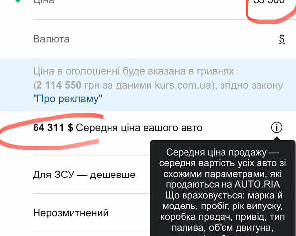 Порше 718, об'ємом двигуна 2.5 л та пробігом 28 тис. км за 53000 $, фото 23 на Automoto.ua