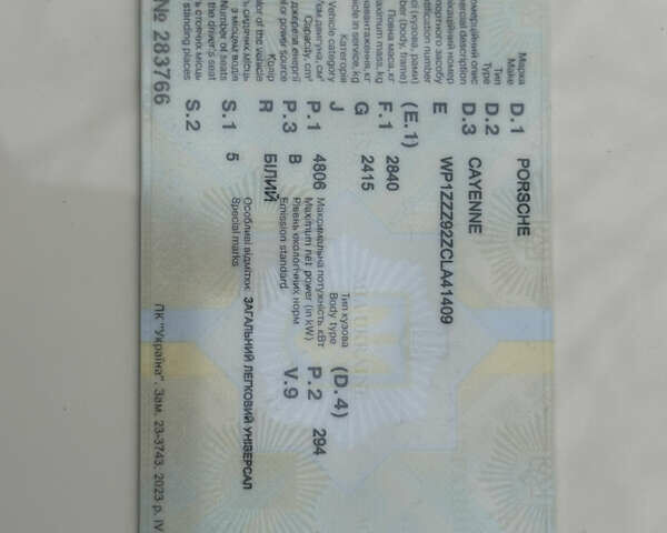 Білий Порше Cayenne, об'ємом двигуна 4.81 л та пробігом 194 тис. км за 21700 $, фото 30 на Automoto.ua