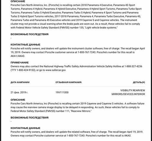 Белый Порше Каен, объемом двигателя 3 л и пробегом 122 тыс. км за 54900 $, фото 37 на Automoto.ua