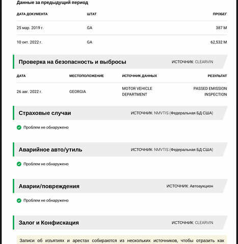 Белый Порше Каен, объемом двигателя 3 л и пробегом 122 тыс. км за 54900 $, фото 18 на Automoto.ua