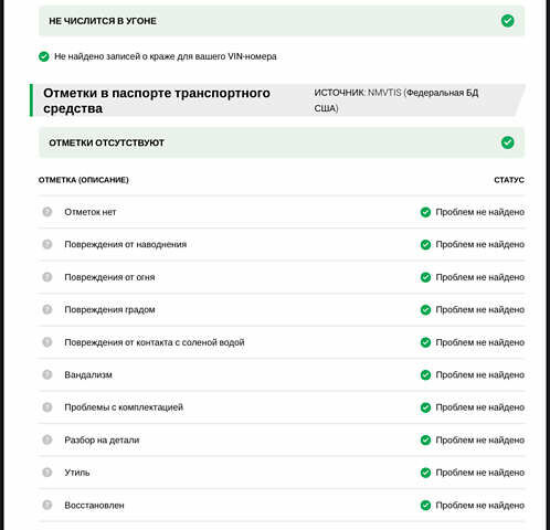 Белый Порше Каен, объемом двигателя 3 л и пробегом 122 тыс. км за 54900 $, фото 29 на Automoto.ua