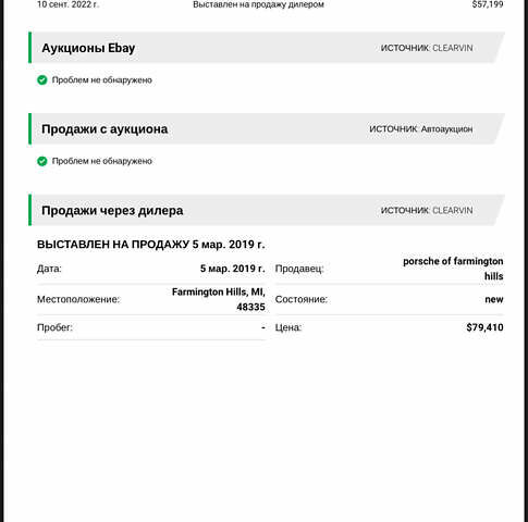Белый Порше Каен, объемом двигателя 3 л и пробегом 122 тыс. км за 54900 $, фото 35 на Automoto.ua