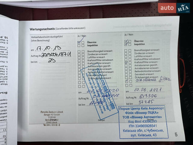 Белый Порше Каен, объемом двигателя 3 л и пробегом 69 тыс. км за 67777 $, фото 127 на Automoto.ua