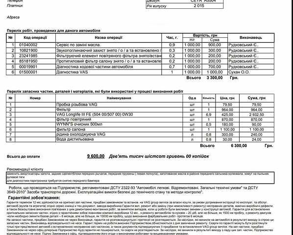 Бежевий Порше Cayenne, об'ємом двигуна 3.6 л та пробігом 136 тис. км за 19800 $, фото 19 на Automoto.ua