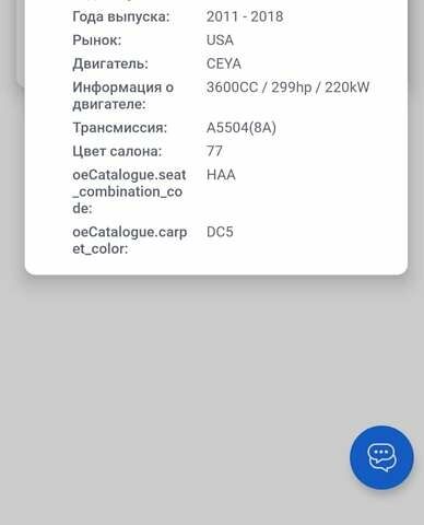 Бежевий Порше Cayenne, об'ємом двигуна 3.6 л та пробігом 136 тис. км за 19800 $, фото 16 на Automoto.ua