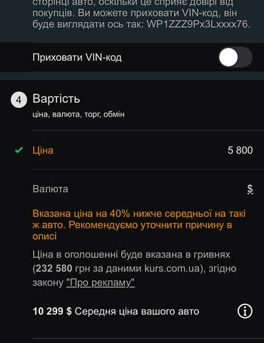 Чорний Порше Cayenne, об'ємом двигуна 4.51 л та пробігом 250 тис. км за 6311 $, фото 8 на Automoto.ua