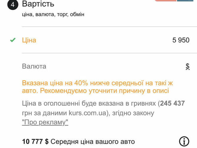 Чорний Порше Cayenne, об'ємом двигуна 4.5 л та пробігом 232 тис. км за 5950 $, фото 16 на Automoto.ua