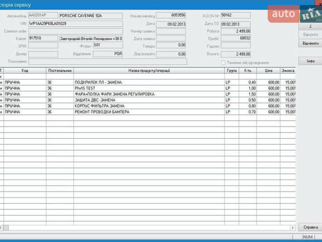 Черный Порше Каен, объемом двигателя 3.6 л и пробегом 133 тыс. км за 13900 $, фото 93 на Automoto.ua