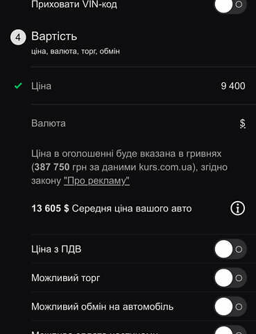 Черный Порше Каен, объемом двигателя 4.8 л и пробегом 145 тыс. км за 9300 $, фото 49 на Automoto.ua