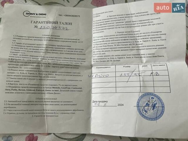 Черный Порше Каен, объемом двигателя 3 л и пробегом 238 тыс. км за 20499 $, фото 10 на Automoto.ua