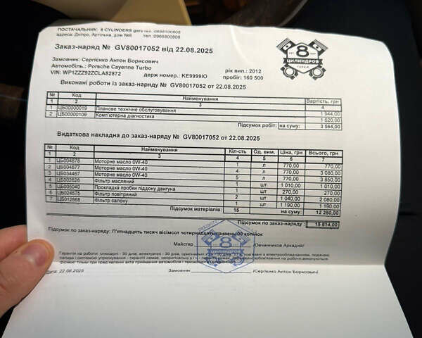 Черный Порше Каен, объемом двигателя 4.8 л и пробегом 175 тыс. км за 20500 $, фото 5 на Automoto.ua