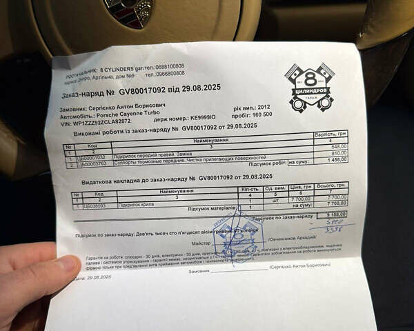 Черный Порше Каен, объемом двигателя 4.8 л и пробегом 175 тыс. км за 20500 $, фото 3 на Automoto.ua