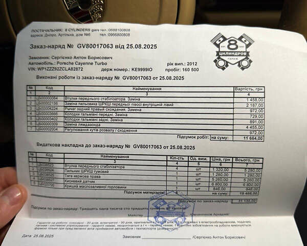 Черный Порше Каен, объемом двигателя 4.8 л и пробегом 175 тыс. км за 20500 $, фото 4 на Automoto.ua