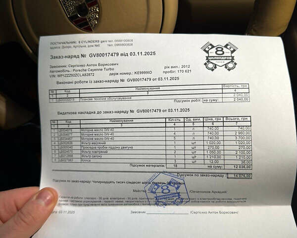 Чорний Порше Cayenne, об'ємом двигуна 4.8 л та пробігом 175 тис. км за 19500 $, фото 7 на Automoto.ua