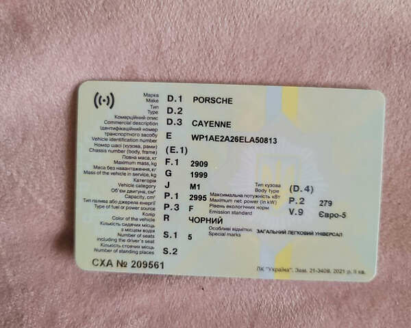 Черный Порше Каен, объемом двигателя 3 л и пробегом 142 тыс. км за 25000 $, фото 25 на Automoto.ua