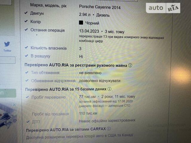 Чорний Порше Cayenne, об'ємом двигуна 2.94 л та пробігом 110 тис. км за 37500 $, фото 19 на Automoto.ua