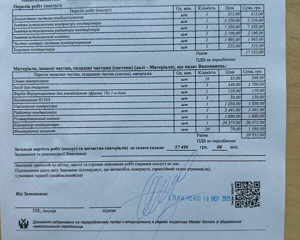 Чорний Порше Cayenne, об'ємом двигуна 3.6 л та пробігом 245 тис. км за 35550 $, фото 25 на Automoto.ua