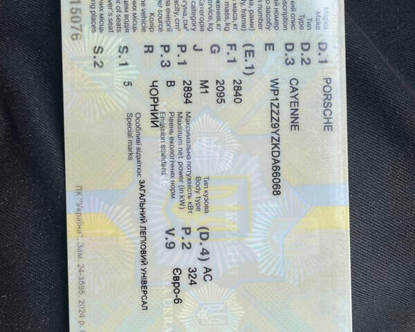 Чорний Порше Cayenne, об'ємом двигуна 2.89 л та пробігом 130 тис. км за 75000 $, фото 25 на Automoto.ua