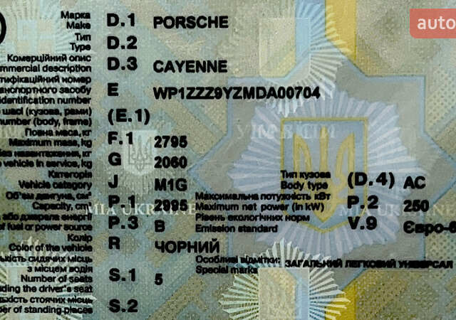 Черный Порше Каен, объемом двигателя 3 л и пробегом 63 тыс. км за 79300 $, фото 9 на Automoto.ua