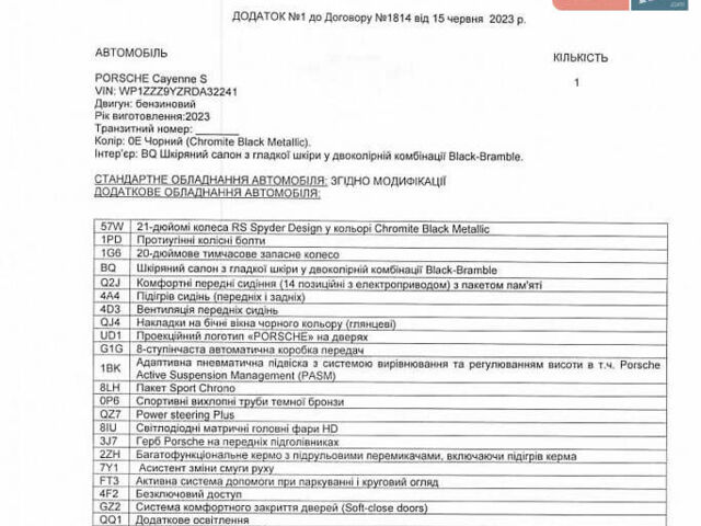 Черный Порше Каен, объемом двигателя 4 л и пробегом 25 тыс. км за 135000 $, фото 2 на Automoto.ua