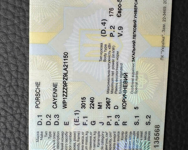 Коричневый Порше Каен, объемом двигателя 2.97 л и пробегом 217 тыс. км за 16400 $, фото 15 на Automoto.ua