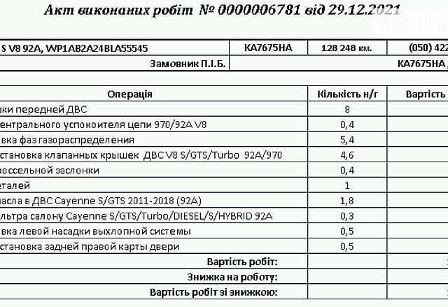 Коричневый Порше Каен, объемом двигателя 4.8 л и пробегом 169 тыс. км за 17900 $, фото 27 на Automoto.ua