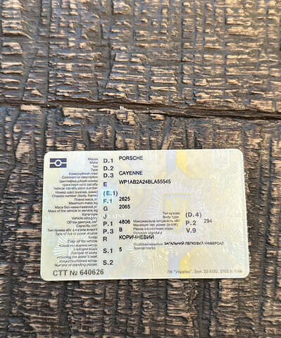 Коричневый Порше Каен, объемом двигателя 4.8 л и пробегом 169 тыс. км за 17900 $, фото 31 на Automoto.ua