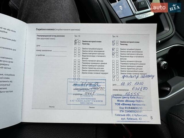 Коричневий Порше Cayenne, об'ємом двигуна 3 л та пробігом 93 тис. км за 47900 $, фото 79 на Automoto.ua