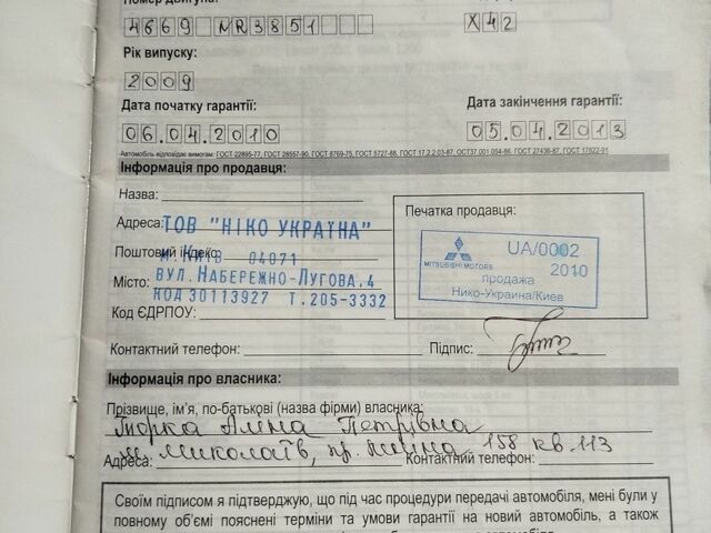 Порше Cayenne, об'ємом двигуна 3 л та пробігом 95 тис. км за 67800 $, фото 7 на Automoto.ua
