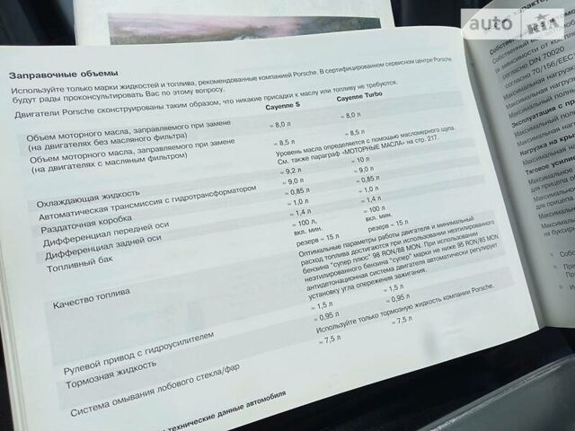 Сірий Порше Cayenne, об'ємом двигуна 4.5 л та пробігом 212 тис. км за 15000 $, фото 40 на Automoto.ua