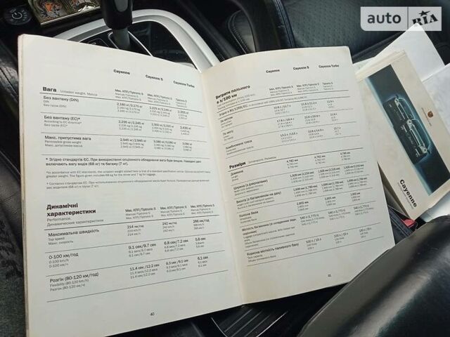 Сірий Порше Cayenne, об'ємом двигуна 4.5 л та пробігом 212 тис. км за 15000 $, фото 37 на Automoto.ua