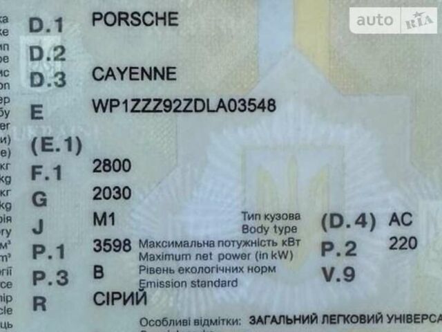 Сірий Порше Cayenne, об'ємом двигуна 3.6 л та пробігом 240 тис. км за 21000 $, фото 14 на Automoto.ua